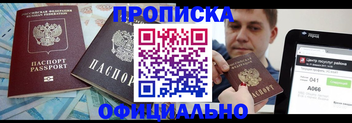 форма 3 в Усмани